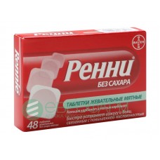 Ренни мята без сахара 24 таблетки жевательные Ренни мята без сахара 24 таблетки жевательные