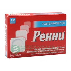 Ренни ментол 12 таблетки жевательные Ренни ментол 12 таблетки жевательные