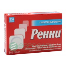 Ренни ментол 24 таблетки жевательные Ренни ментол 24 таблетки жевательные