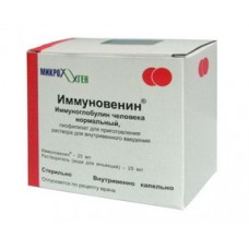Иммуновенин лиофилизат для инфузий 50 мг 1 фл с растворителем Иммуновенин лиофилизат для инфузий 50 мг 1 фл с растворителем