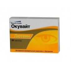 Окувайт лютеин 60 табл Окувайт лютеин 60 табл