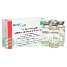 Пиобактериофаг поливалентный очищенный 20мл n4