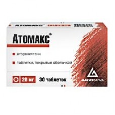 Атомакс 20мг 30 шт Атомакс 20мг 30 шт