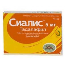 Сиалис 5 мг 14 табл