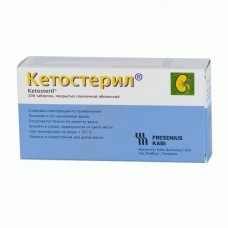 Кетостерил 100 табл Кетостерил 100 табл