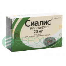 Сиалис 20 мг 2 табл Сиалис 20 мг 2 табл
