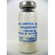 Бициллин-5 1500000ед Бициллин-5 1500000ед