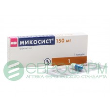 Микосист 150 мг 1 капс Микосист 150 мг 1 капс