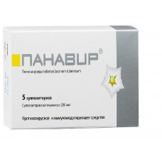 Панавир суппозитории вагинальные 200 мкг n5 Панавир суппозитории вагинальные 200 мкг n5