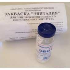 Эвиталия закваска порошок 1 флакон Эвиталия закваска порошок 1 флакон
