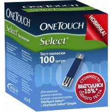 Тест-полоски для глюкометра one touch селект N100 Тест-полоски для глюкометра one touch селект N100