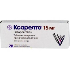 Ксарелто 15 мг 28 табл Ксарелто 15 мг 28 табл