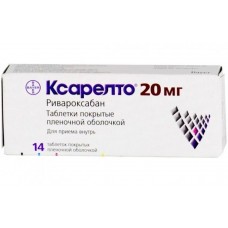 Ксарелто 20 мг 14 табл