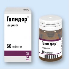 Галидор 0,1 N50 Галидор 0,1 N50