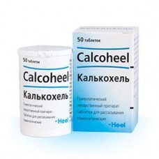 Калькохель таблетки для рассасыванияn50 Калькохель таблетки для рассасыванияn50