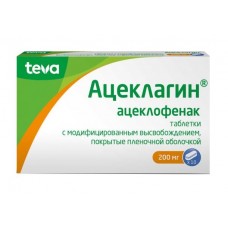 Ацеклагин 200 мг 10 табл Ацеклагин 200 мг 10 табл