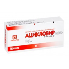Ацикловир-белупо 400 мг 21 табл Ацикловир-белупо 400 мг 21 табл