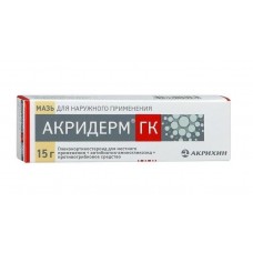 Акридерм гк мазь 15 г Акридерм гк мазь 15 г