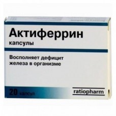 Актиферрин капсулы n20 Актиферрин капсулы n20