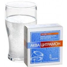 Аквацитрамон гранулы для приг р-ра 3 г N5 Аквацитрамон гранулы для приг р-ра 3 г N5