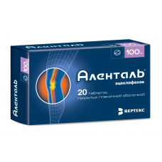 Аленталь 100 мг 20 табл Аленталь 100 мг 20 табл