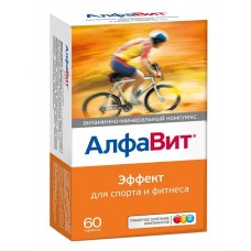 Алфавит эффект 60 табл Алфавит эффект 60 табл