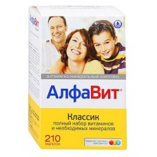 Алфавит классик n210 табл Алфавит классик n210 табл