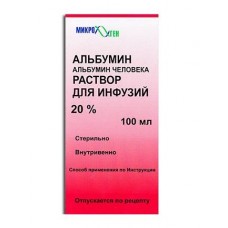 Альбумин раствор для инфузий 20% 100 мл Альбумин раствор для инфузий 20% 100 мл