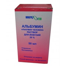 Альбумин раствор для инфузий 20% 50 мл Альбумин раствор для инфузий 20% 50 мл