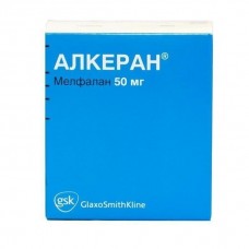 Алкеран пор для ин 50 мг N1 Алкеран пор для ин 50 мг N1
