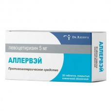 Аллервэй 5 мг 30 табл Аллервэй 5 мг 30 табл