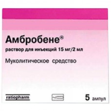 Амбробене р-р в/в 7,5 мг/мл 2 мл 5 амп