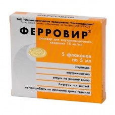 Ферровир раствор для внутримышечного введения 15 мг/мл 5 мл 5 фл Ферровир раствор для внутримышечного введения 15 мг/мл 5 мл 5 фл