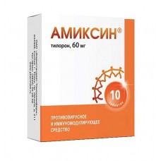Амиксин 60 мг 10 табл Амиксин 60 мг 10 табл