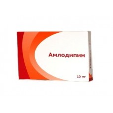 Амлодипин 10 мг 20 табл Амлодипин 10 мг 20 табл