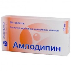 Амлодипин канон 10 мг 90 табл Амлодипин канон 10 мг 90 табл