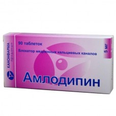 Амлодипин канон 5 мг 90 табл Амлодипин канон 5 мг 90 табл