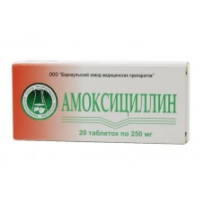 Амоксициллин 250 мг 20 табл Амоксициллин 250 мг 20 табл