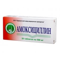 Амоксициллин 500 мг 20 табл Амоксициллин 500 мг 20 табл