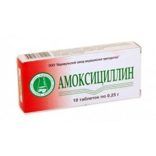 Амоксициллин 250 мг 10 табл Амоксициллин 250 мг 10 табл