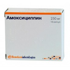Амоксициллин 250 мг 16 капсул хемофарм Амоксициллин 250 мг 16 капсул хемофарм