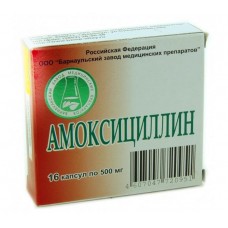 Амоксициллин 500 мг 16 капсул Амоксициллин 500 мг 16 капсул