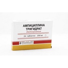 Ампициллина тригидрат 250 мг 24 табл Ампициллина тригидрат 250 мг 24 табл