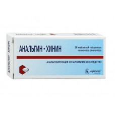 Анальгин-хинин 20 табл Анальгин-хинин 20 табл