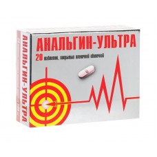 Анальгин-ультра 500 мг 20 табл Анальгин-ультра 500 мг 20 табл