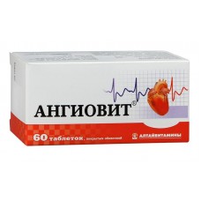 Ангиовит 60 табл Ангиовит 60 табл