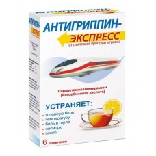 Антигриппин-экспресс порошок для приготовления раствора лимон 6 пакетов Антигриппин-экспресс порошок для приготовления раствора лимон 6 пакетов