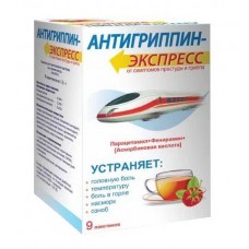 Антигриппин-экспресс порошок для приготовления раствора малина 9 пакетов Антигриппин-экспресс порошок для приготовления раствора малина 9 пакетов