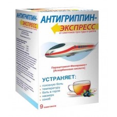Антигриппин-экспресс порошок для приготовления раствора смородина 9 пакетов Антигриппин-экспресс порошок для приготовления раствора смородина 9 пакетов