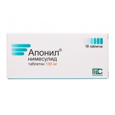 Апонил 100 мг 10 табл Апонил 100 мг 10 табл